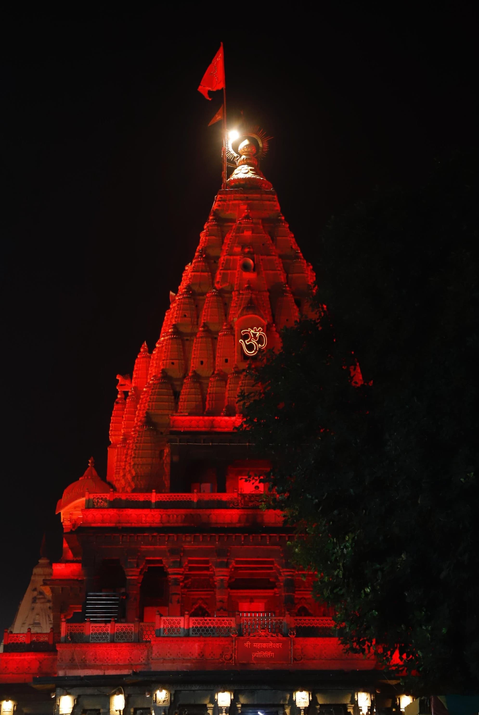 Sacred fire ritual before the Mahakaleshwar temple at dusk